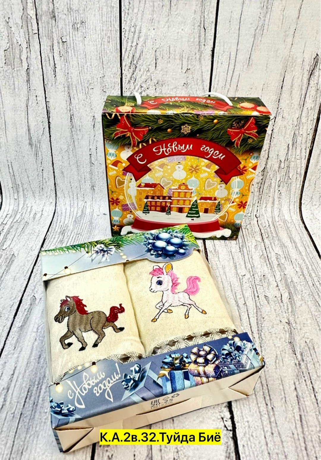 полотенца кухонные набор новогодние с символом,наборы полотенец,подарочные наборы полотенец,подарочный набор полотенец на новый год,полотенца подарочная