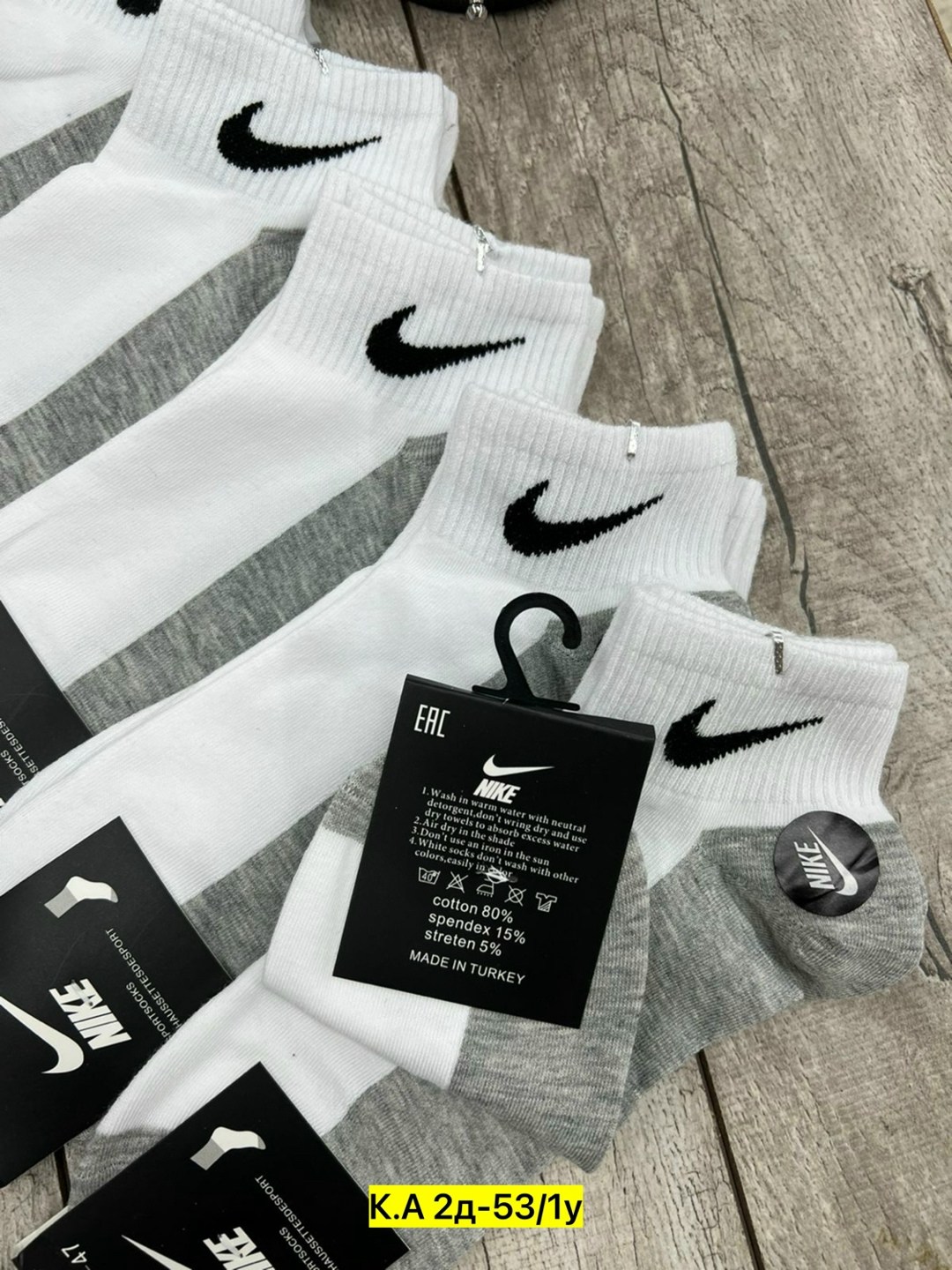 носки мужские 10 пар nike,носки мужские,носки мужские 10 пар,носки спортивные мужские,мужские носки nike