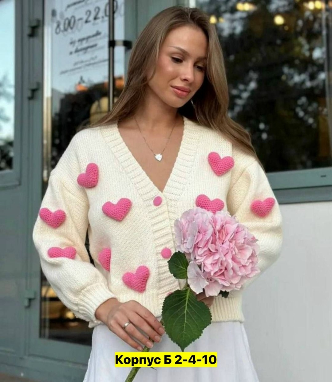 кардиган с сердечками,красивые кардиганы,кардиган вязаное,кардиган кофта,женский вязаный кардиган