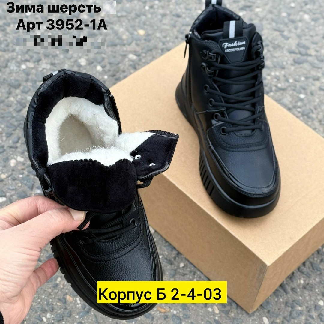 , женская зимняя,кроссовки женские зимние,кроссовки зимнее,зимние женские ботинки