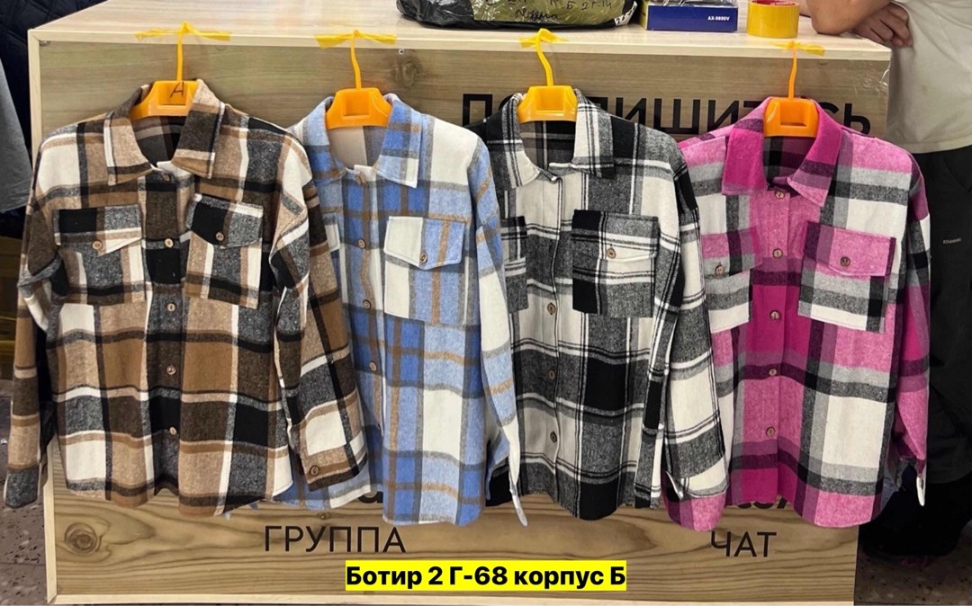 рубашка теплая,теплая рубашка в клетку,женская рубашка теплая в клетку,рубашка,рубашка женская оверсайз в клетку