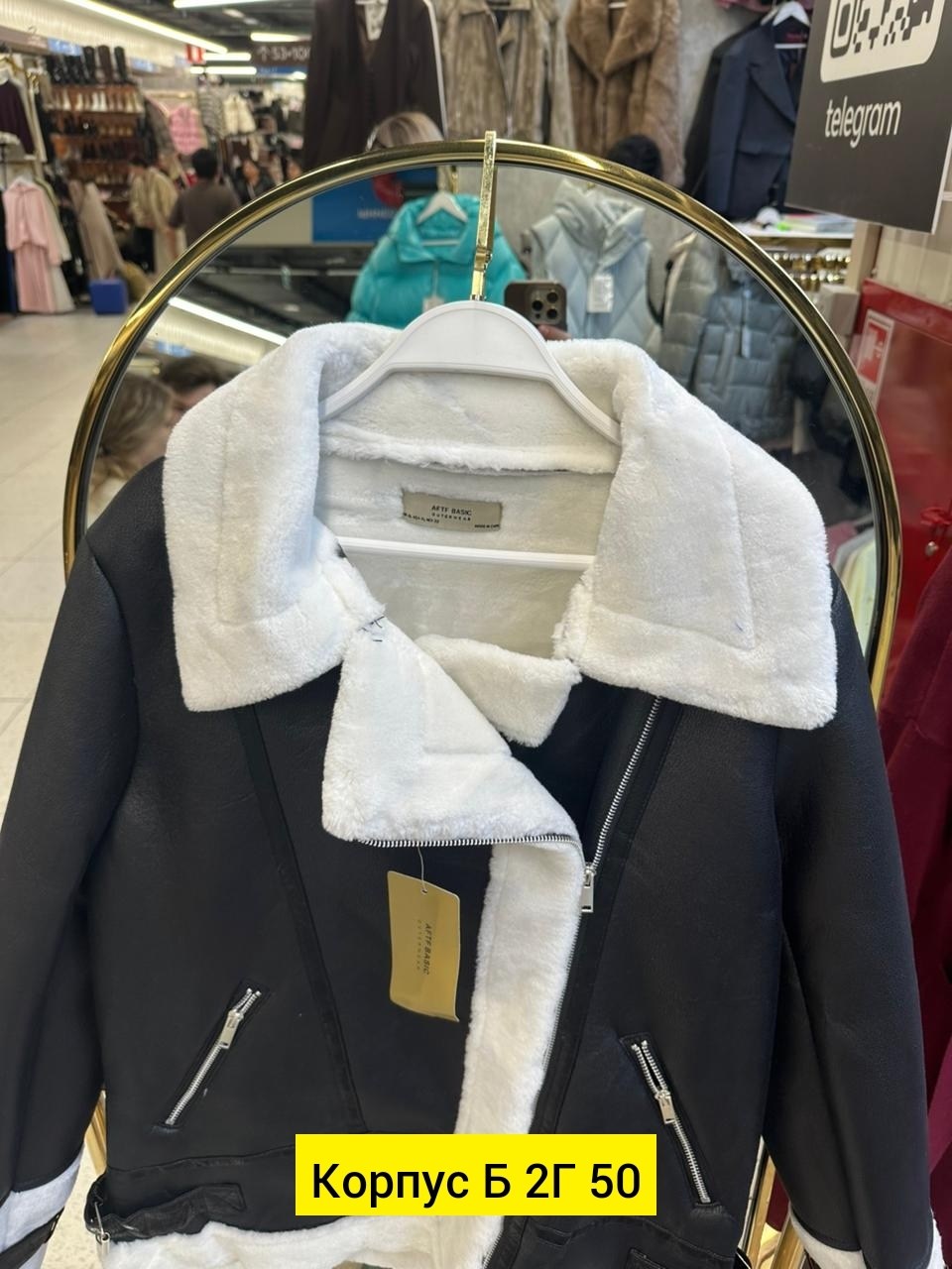 дубленка женская,стильная дубленка,куртка дубленка,дубленка косуха женская,дубленка косуха