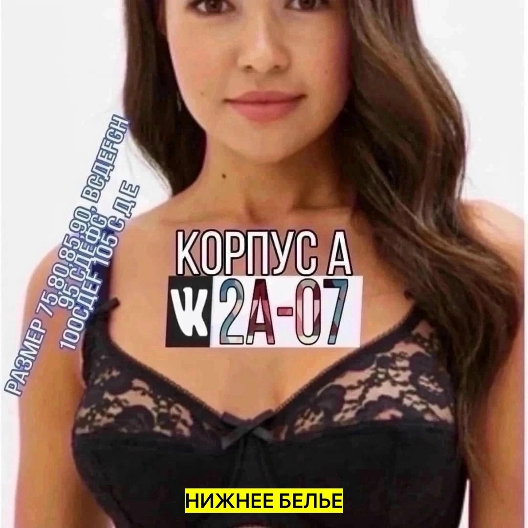 бюстгальтер женские,бюстгальтер,модели бюстгальтера,нижнее белье бюстгальтер,бюстгальтер мягкая чашка