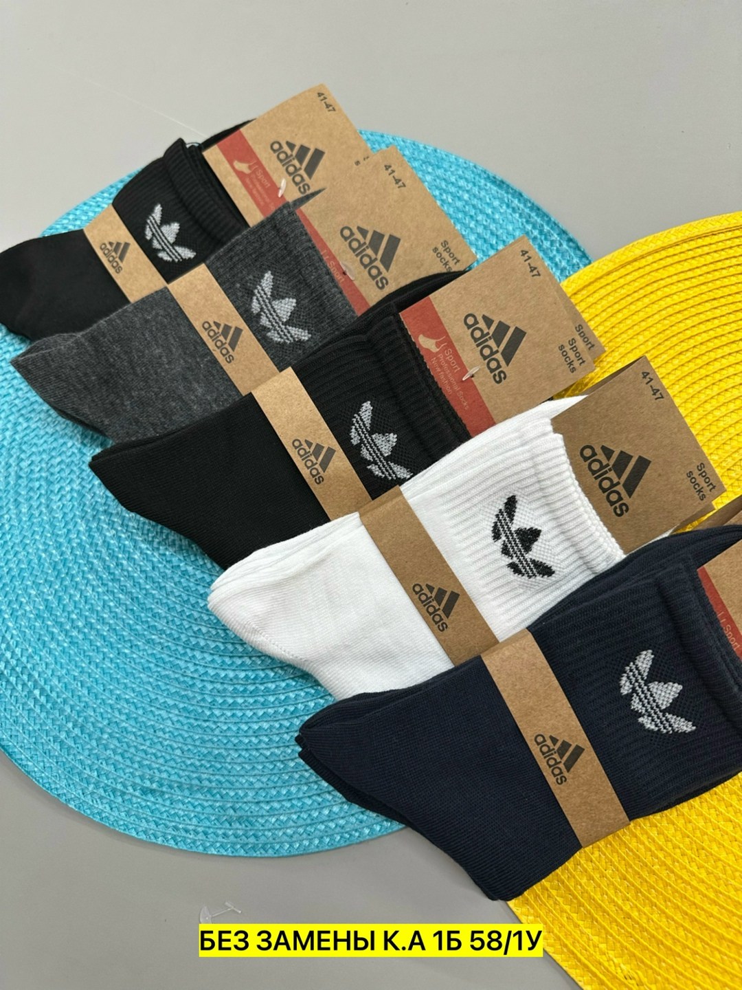 комплект носков adidas,носки мужские,носки мужские adidas,комплект носки мужские,adidas носки