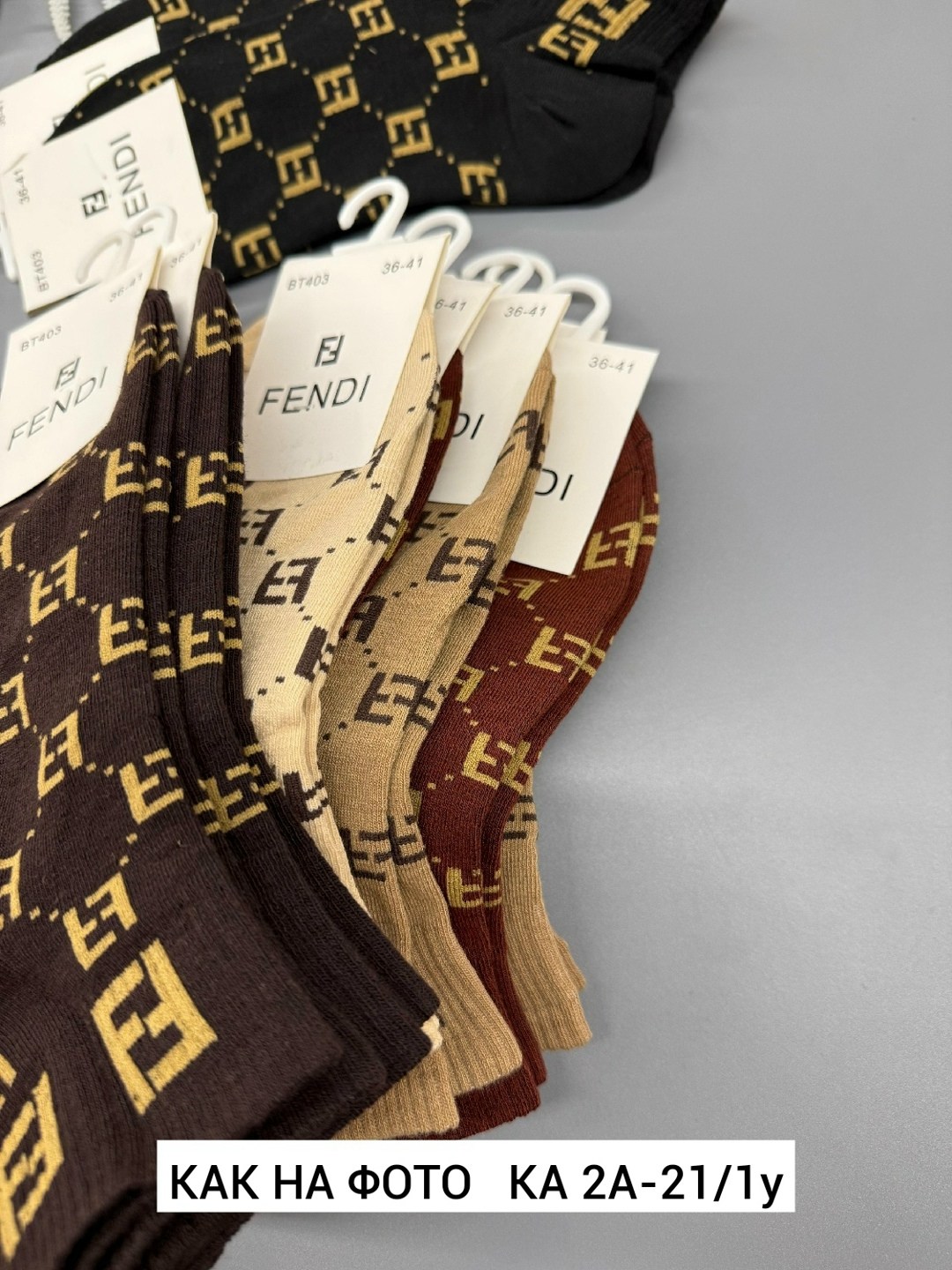 носки женские 10 пар,женские носки,носки фенди женские,носки брендовые,носки мода