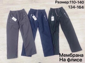 Штаны