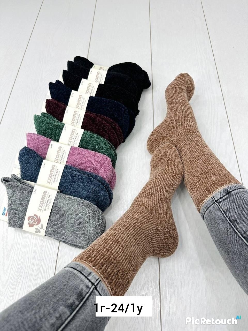 носки женские,носки женские 12 пар,носки женские 10 пар,носки для женщин,женские термо носки