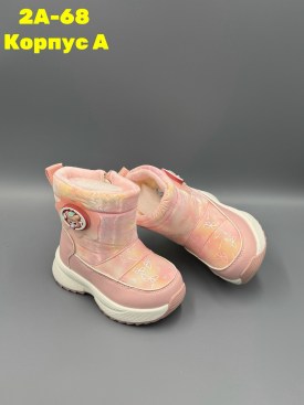 Дутики