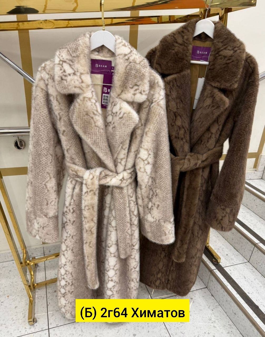 шубка,шуба пальто,шуба искуственная,шуба женская,шуба искусственная