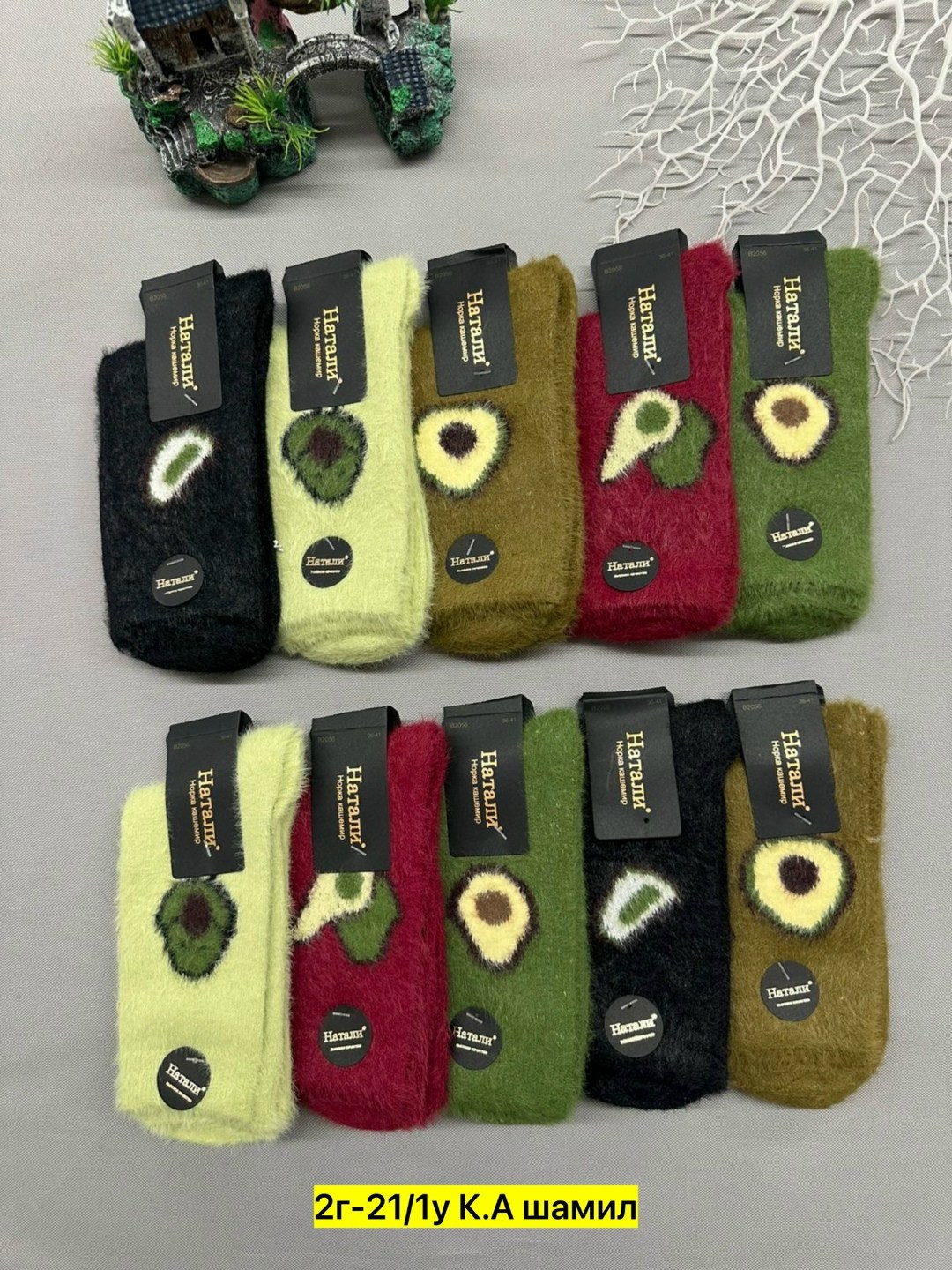 носки женские,носки женские термо,носки женские набор,женские тёплые носки,носки женские 12 пар