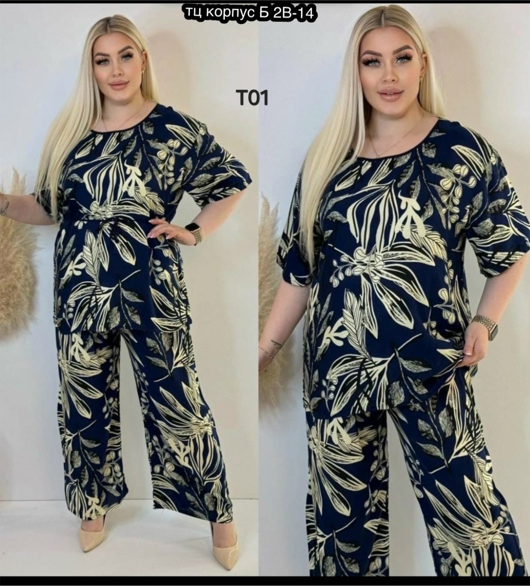 костюмы брючный,женский брючный костюм,стильные костюмы,костюм двойка женская,костюм нарядный брючный