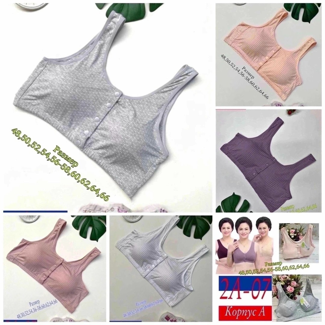 женское бельё бюстгальтеры,топ бюстгальтер,бюстье топ,женский бюстгальтер,топ бюстгальтер женский