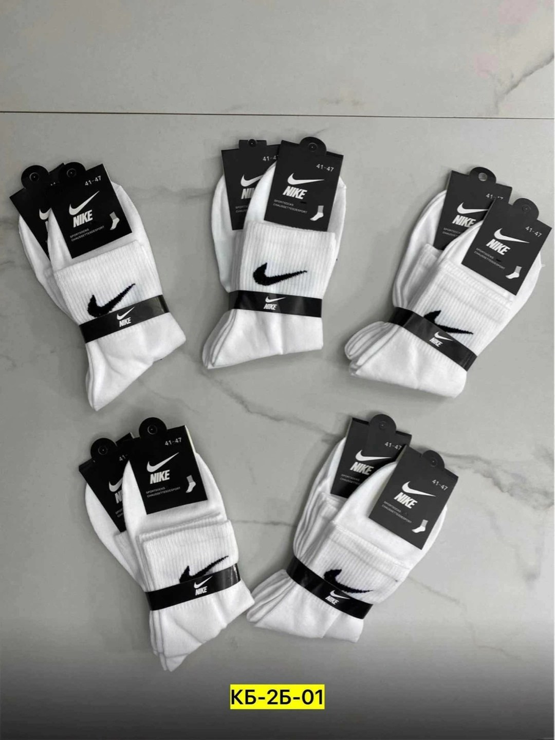 носки мужские 10 пар nike,носки мужские 10 пар,носки nike высокие,носки nike белые,носки найк 10 пар