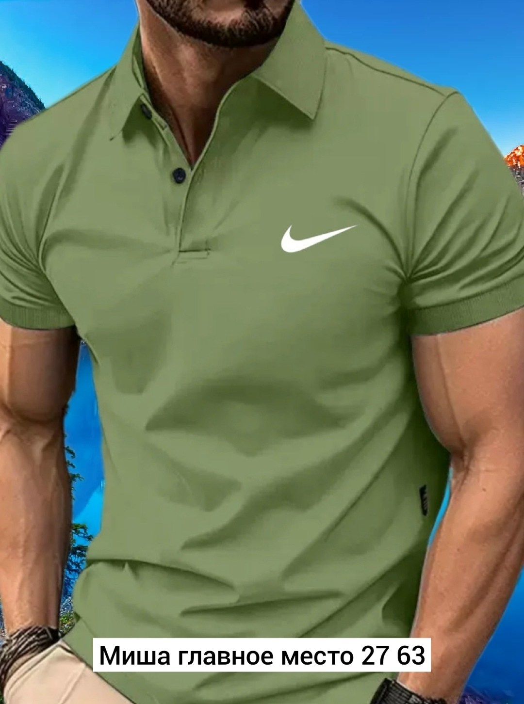 мужская рубашка поло,футболки поло мужская,мужская рубашка поло с короткими рукавами,поло мужская,мужская футболка