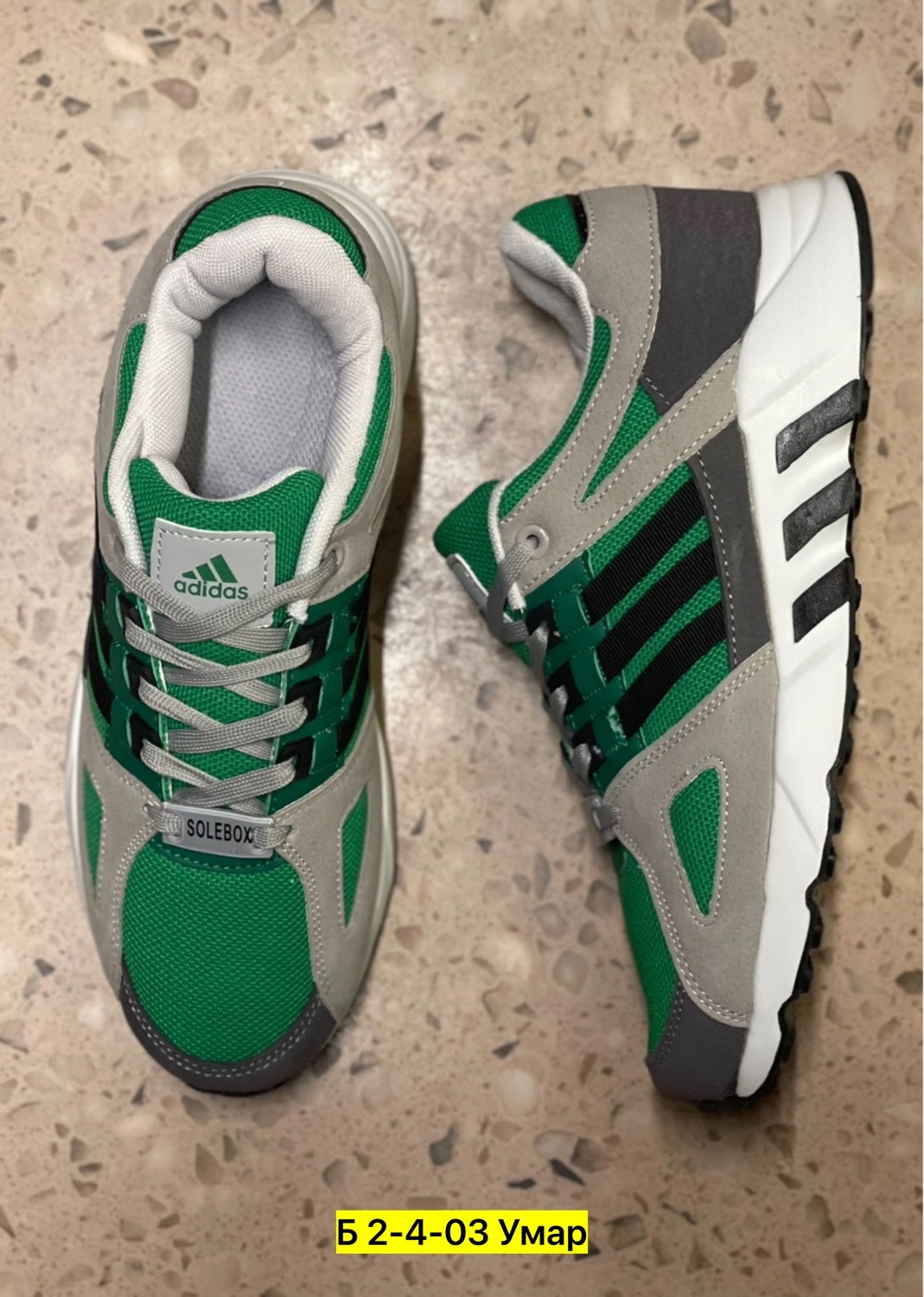 кроссовки adidas equipment,кроссовки adidas,адидас кроссовки,кроссовки мужские adidas equipment,кроссовки adidas мужские