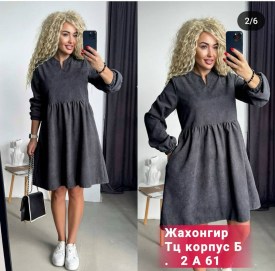 Платье
