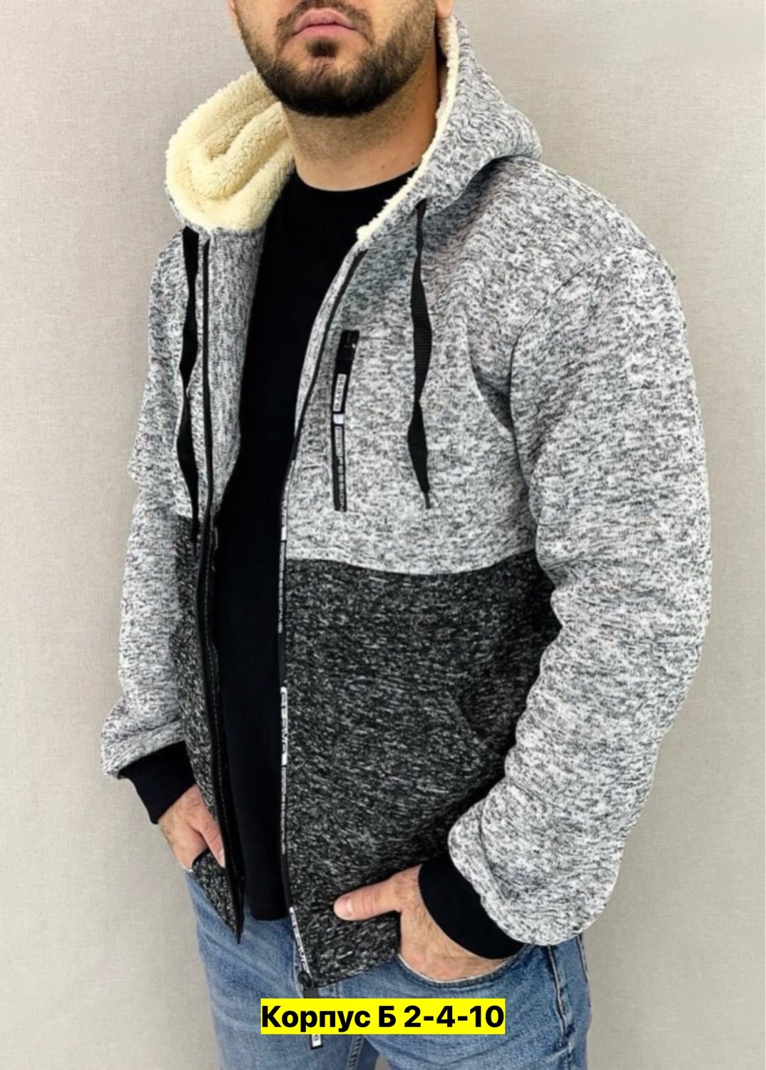 кофта с мехом мужской,мужская кофта,толстовка кофта,мужская толстовка,толстовка мужская с капюшоном