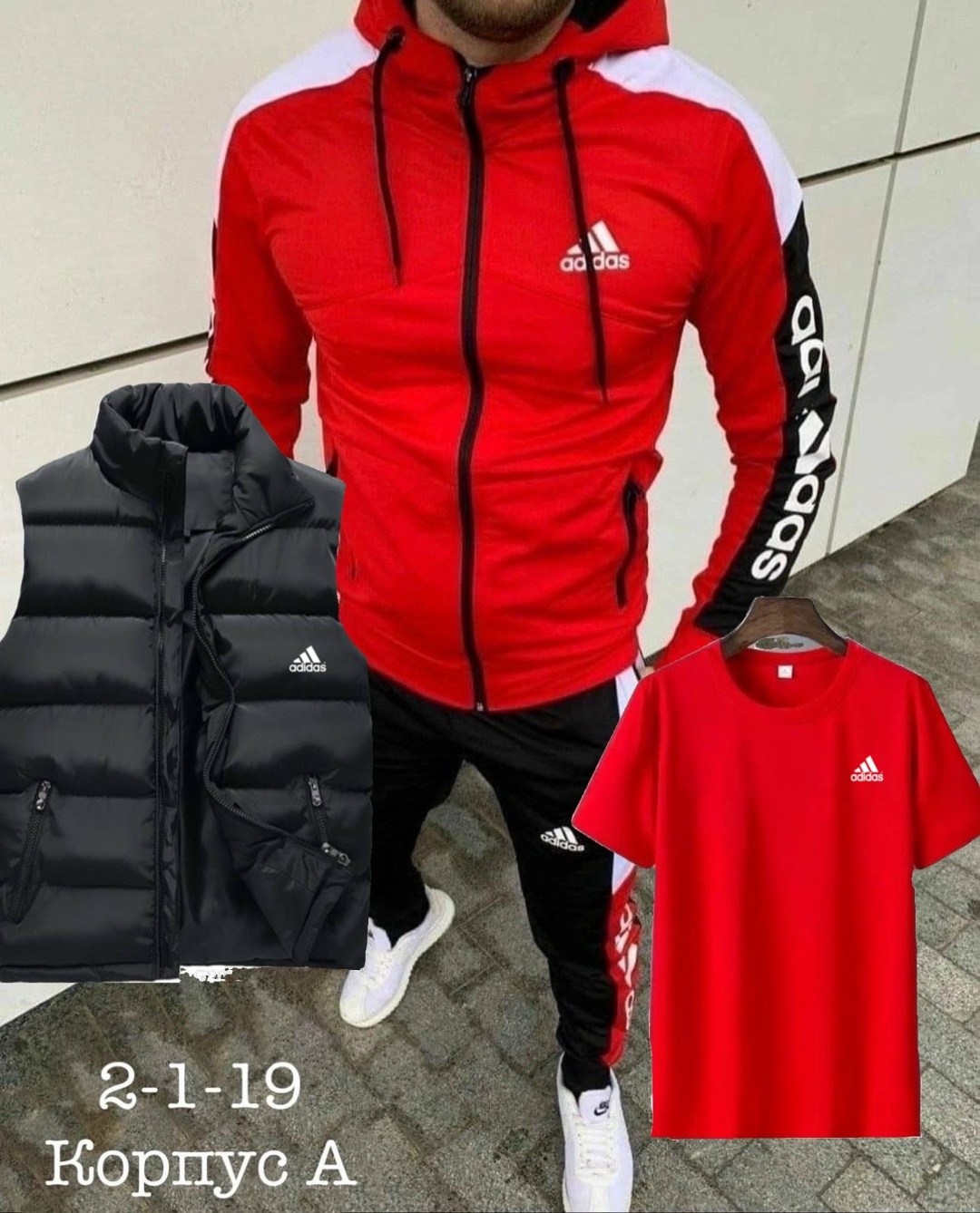 костюмы спортивные мужские,спортивный костюм adidas,спортивные костюмы адидас мужские,спортивный костюм мужской теплый adidas,спортивный костюм мужской adidas