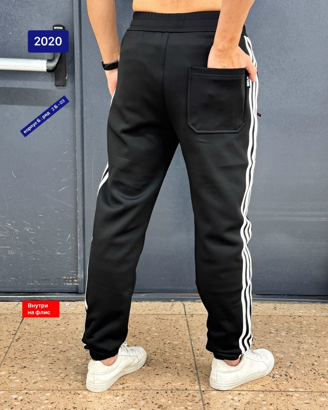 мужские спортивные штаны adidas,adidas originals брюки спортивные sst pants pb,штаны спортивные adidas,брюки спортивные adidas,мужские брюки adidas