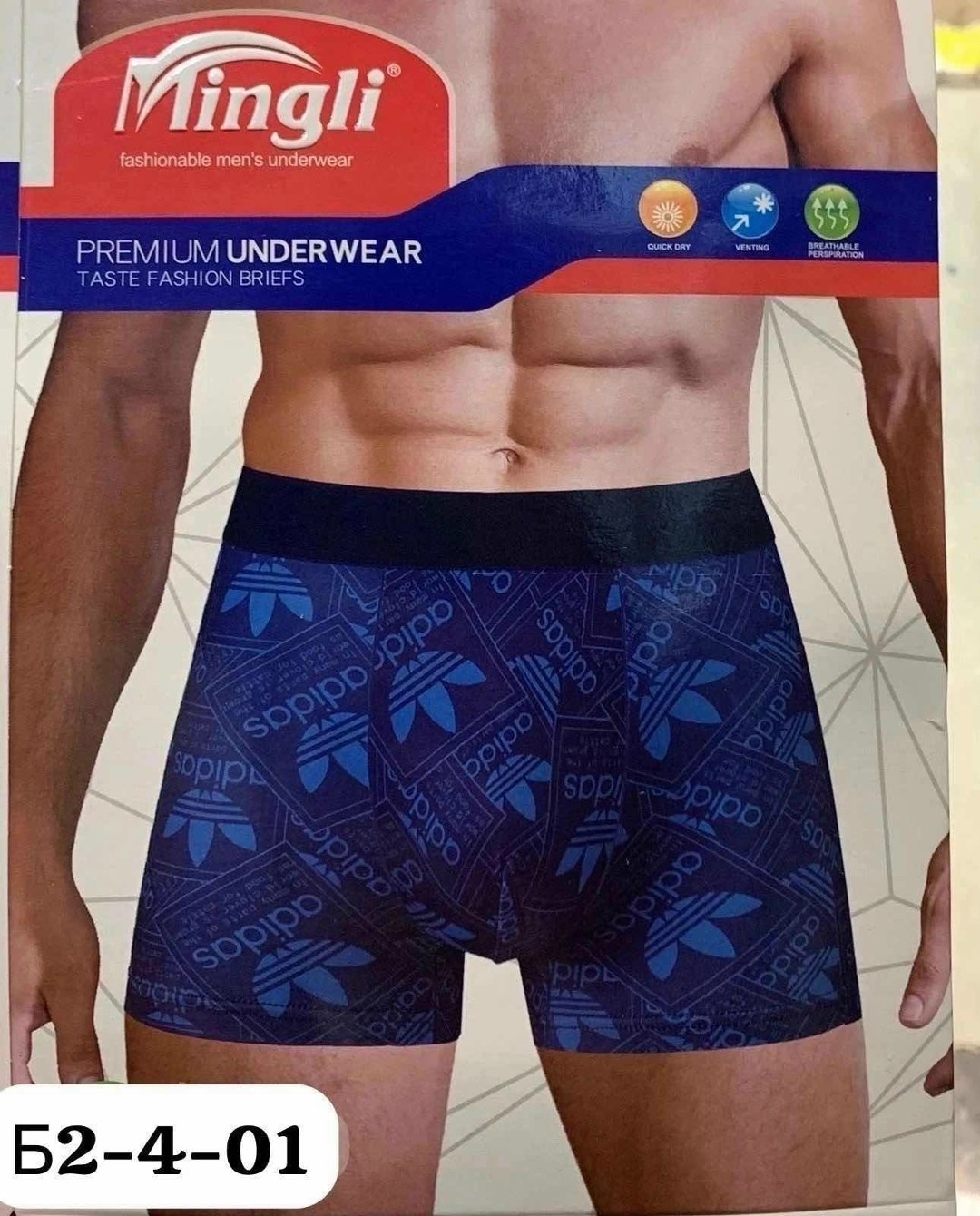 трусы боксеры мужские,трусы мужские mingli,трусы для мужчин,трусы мужские,мужское нижнее белье