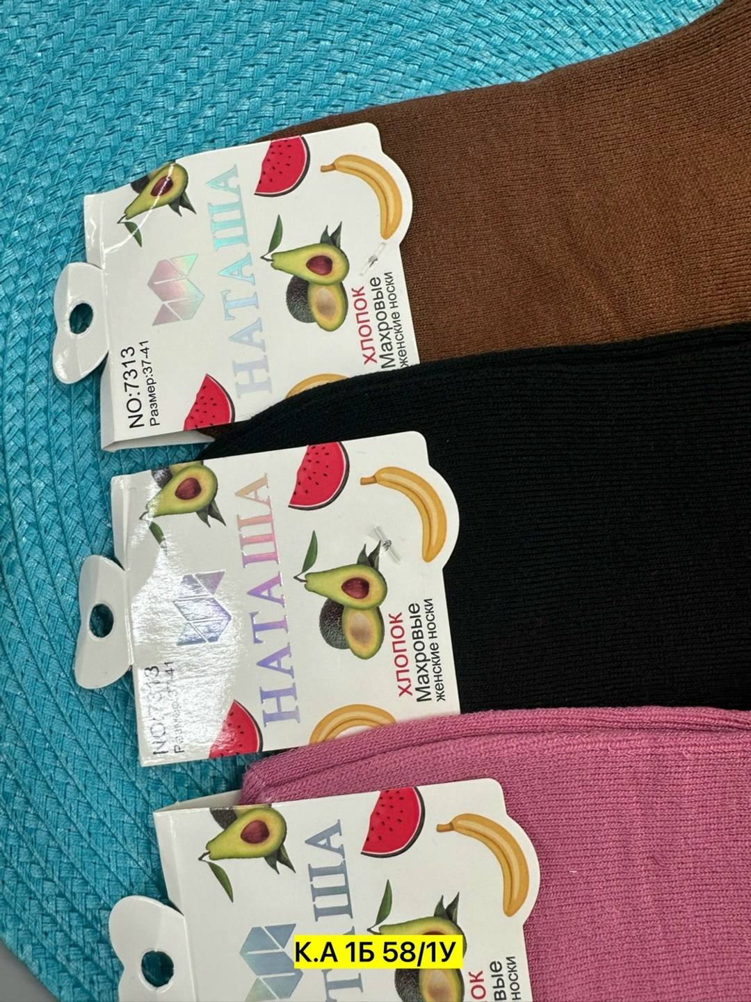 носки женские,носки цветные,носки комплект,модные носки,комплект носки женские