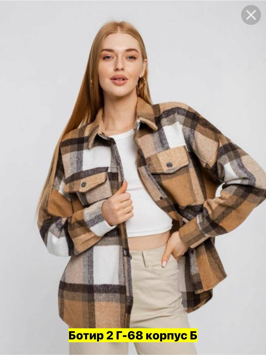 рубашка теплая,теплая рубашка в клетку,женская рубашка теплая в клетку,рубашка,рубашка женская оверсайз в клетку