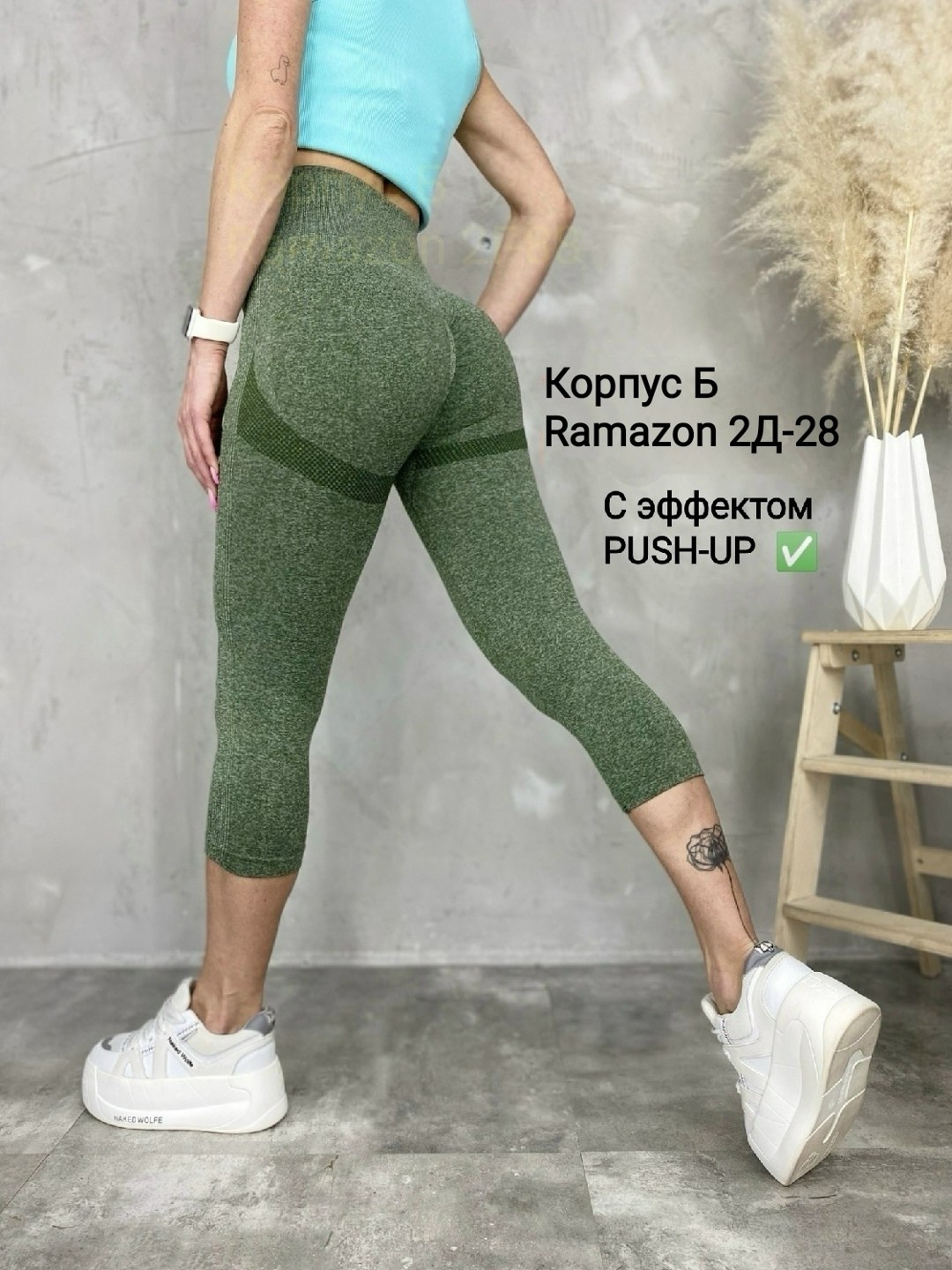 бриджи капри,лосины женские,легинсы женские,бриджи спортивные,леггинсы лосины