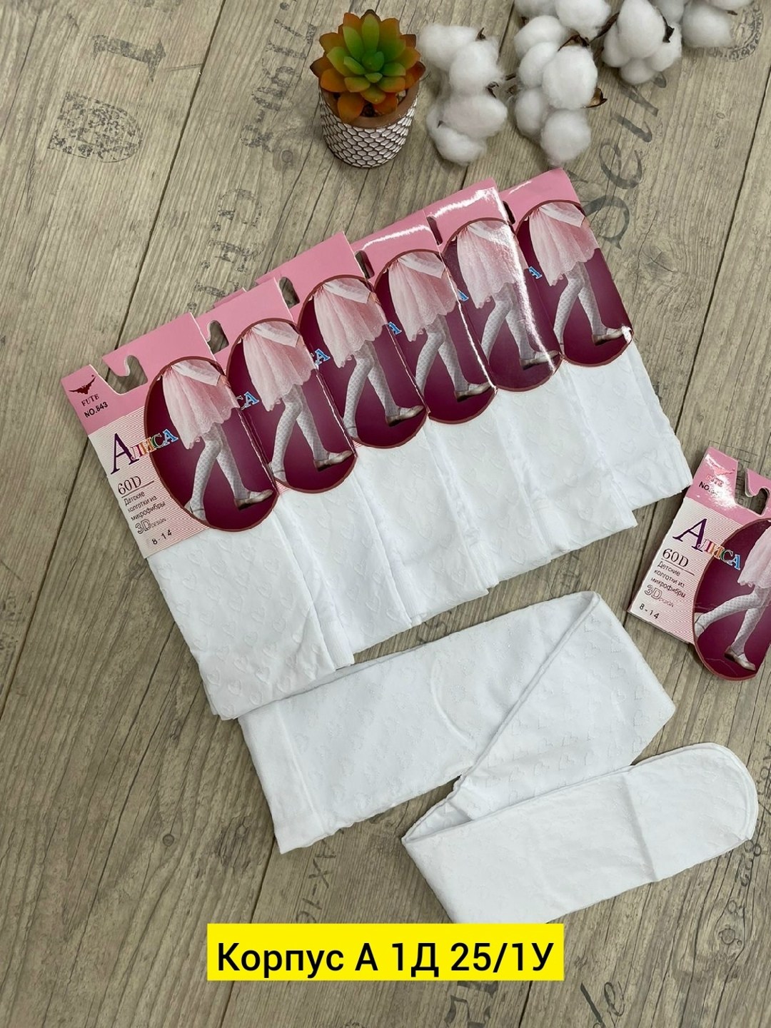 колготы для девочек,детские колготки,колготки для девочек,детские капроновые колготки ,школьные колготки