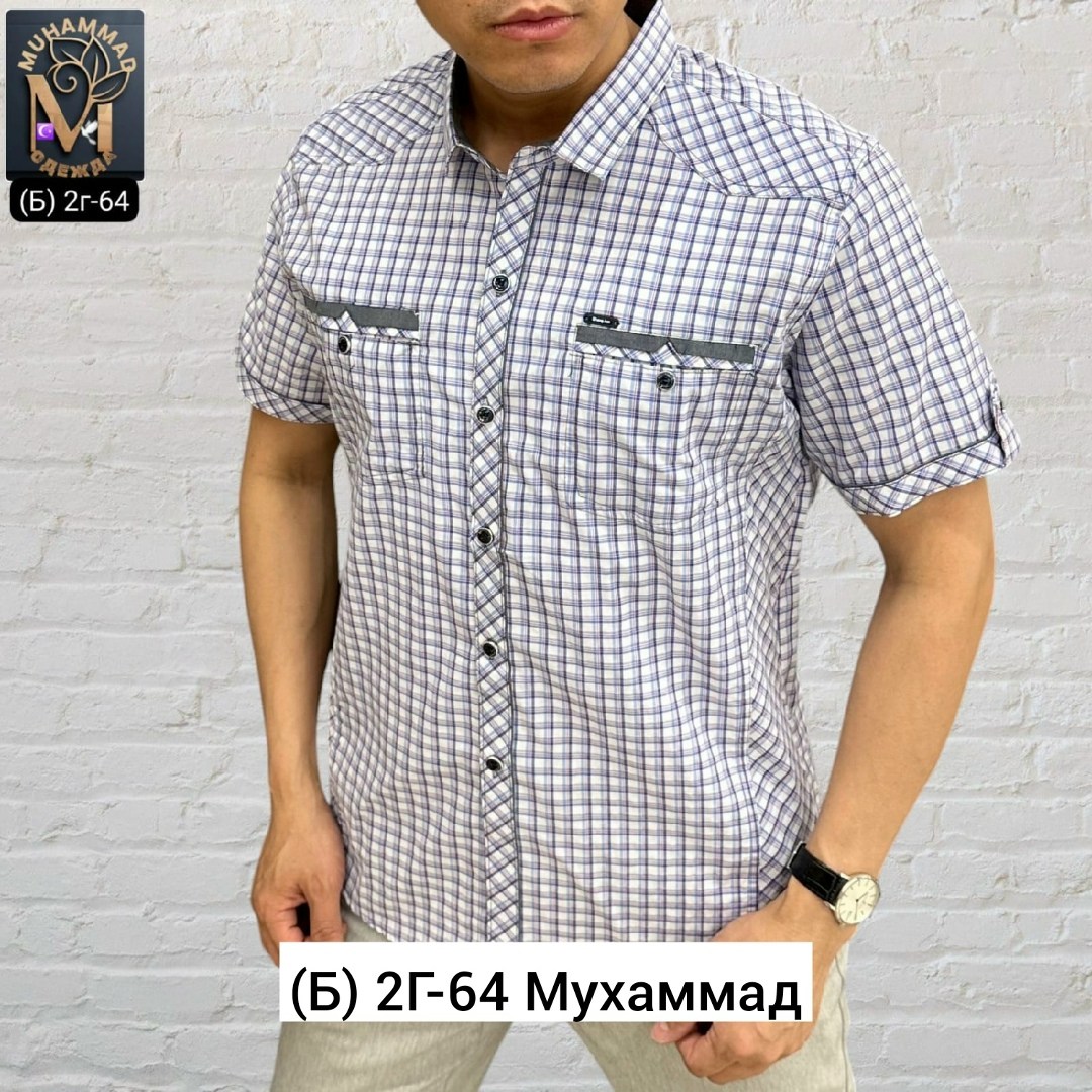 рубашка мужская,рубашка,мужская рубашка с коротким рукавом,рубашка мужская рубашки мужские,рубашка для мужчин