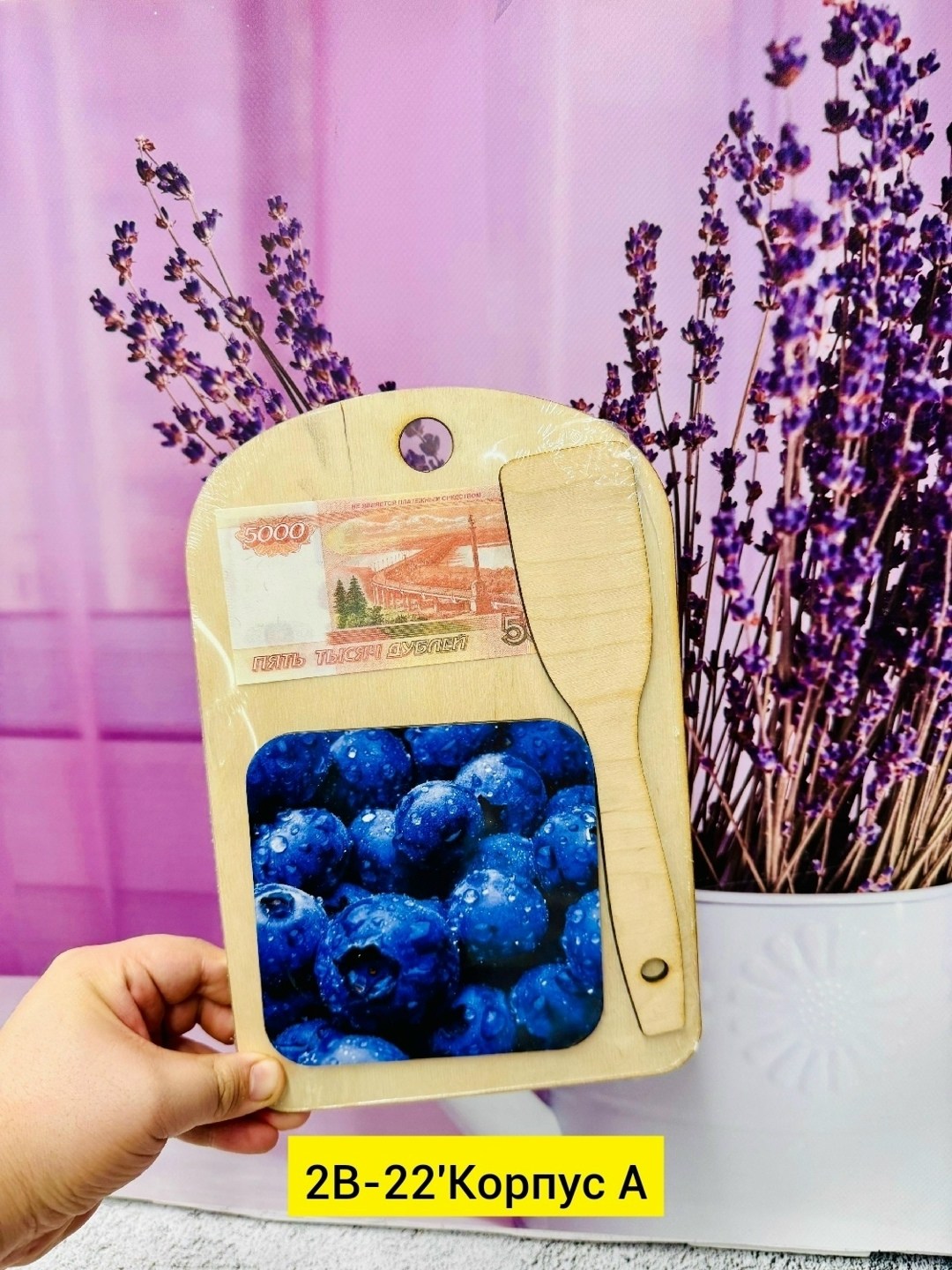 подарочные наборы 8 марта,доска разделочная 8 марта,подарочный набор для женщин 8 марта,доска разделочная деревянная 8 марта,доска разделочная набор