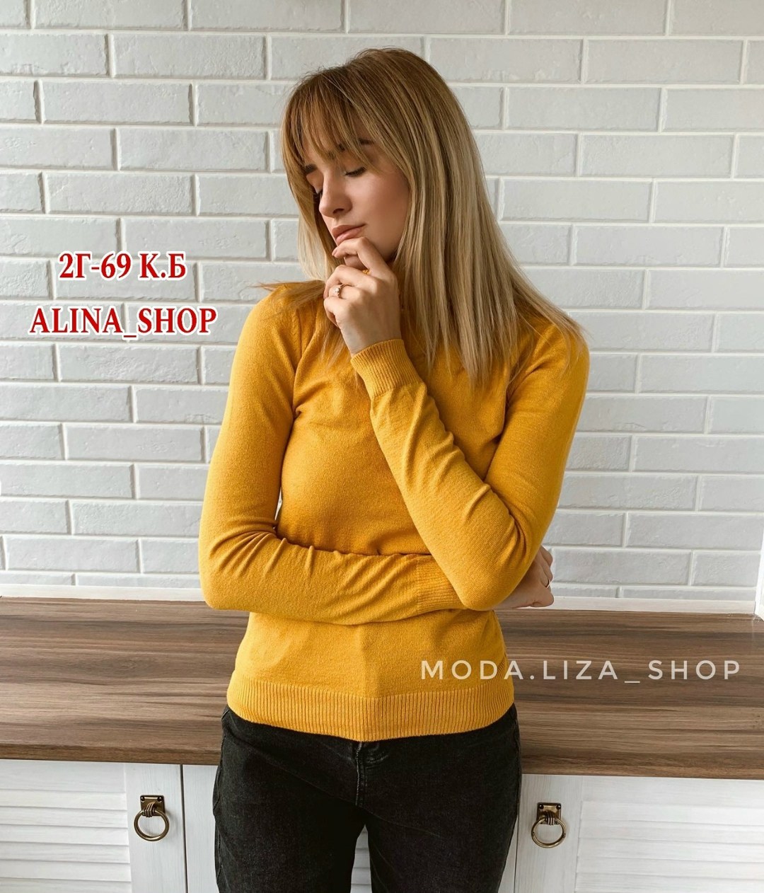 водолазка,водолазка женская,базовая водолазка,водолазка бордовая,бордовая водолазка женская