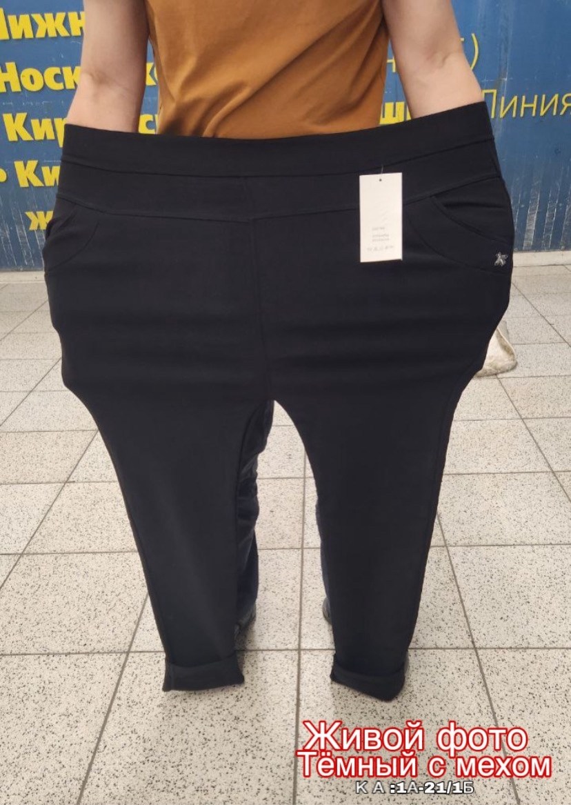 джеггинсы большие размеры,джеггинсы утепленные,джеггинсы женские,джинсы женские джеггинсы,джеггинсы женские утепленные