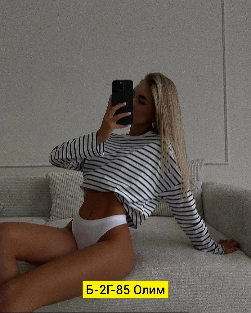 женские кофты,кофта двунитка,кофта в полоску,кофта женская в полоску,толстовка кофта