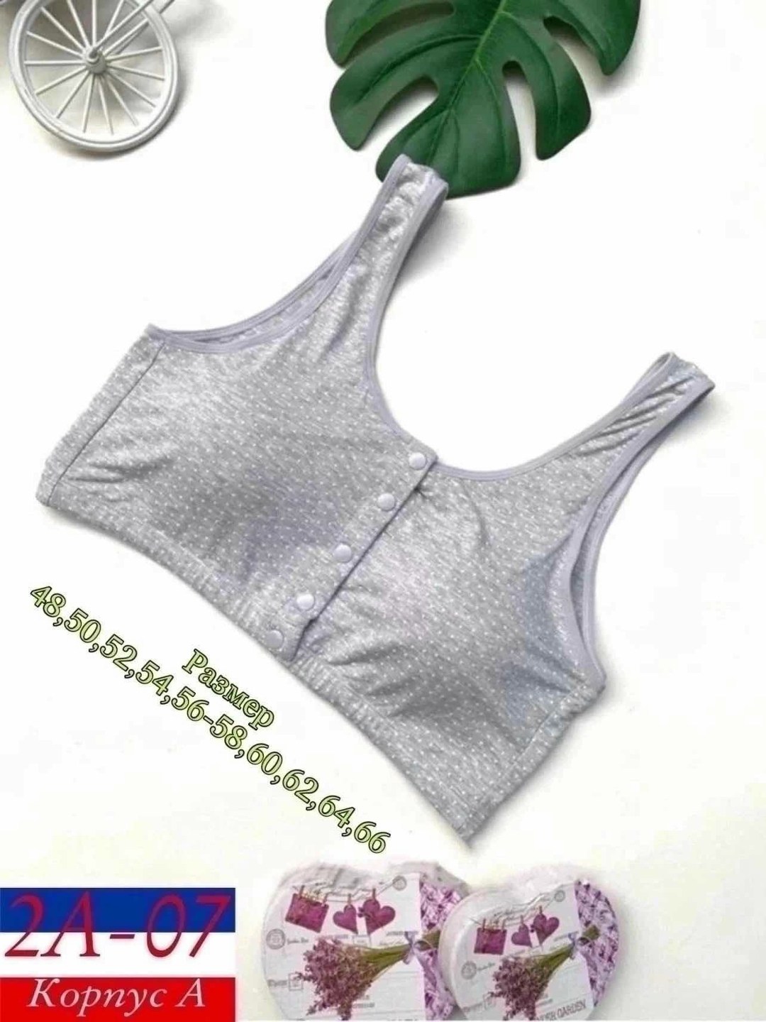 женское бельё бюстгальтеры,топ бюстгальтер,бюстье топ,женский бюстгальтер,топ бюстгальтер женский