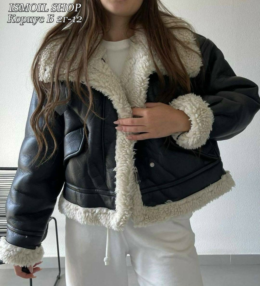 женская дубленка,дубленка авиатор,дубленка женская авиатор,короткая дубленка,стильная дубленка