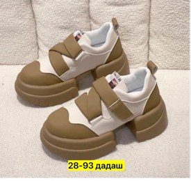 Кроссовки