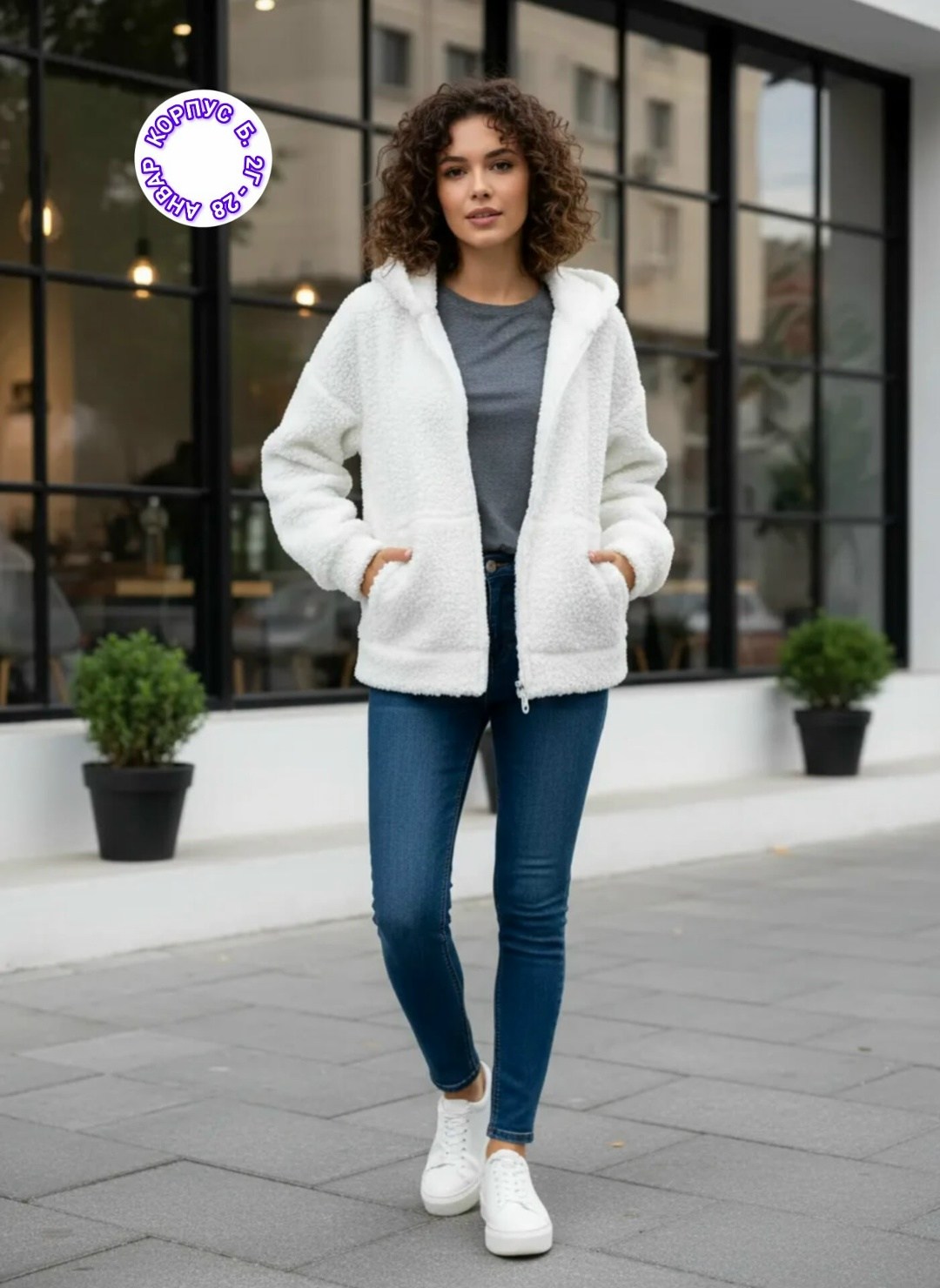 куртка барашек,куртка женская,куртка модная,куртка из искусственного меха женская,меховая куртка