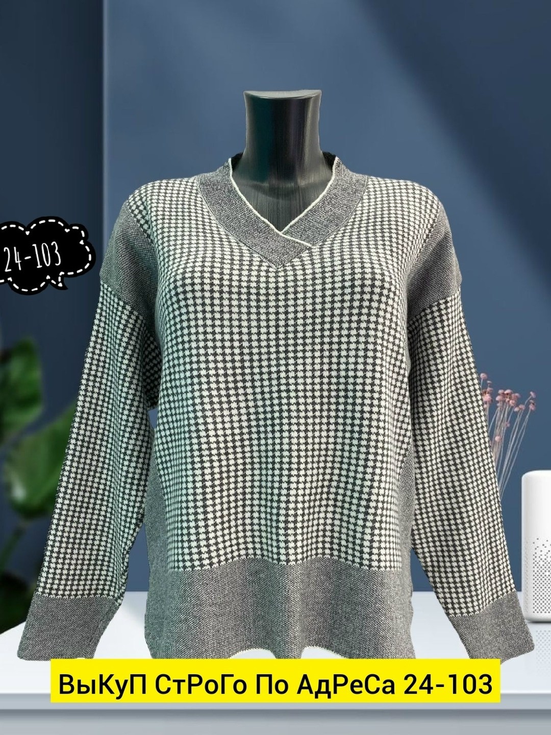 кофта женская,кофта вязаная,вязаная женская кофта,кофта женская свитер,свитера женские