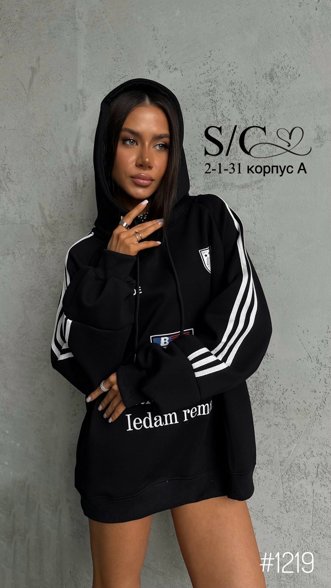 худи женская,стильное худи,худи оверсайз,толстовка худи женская,толстовки свитшот