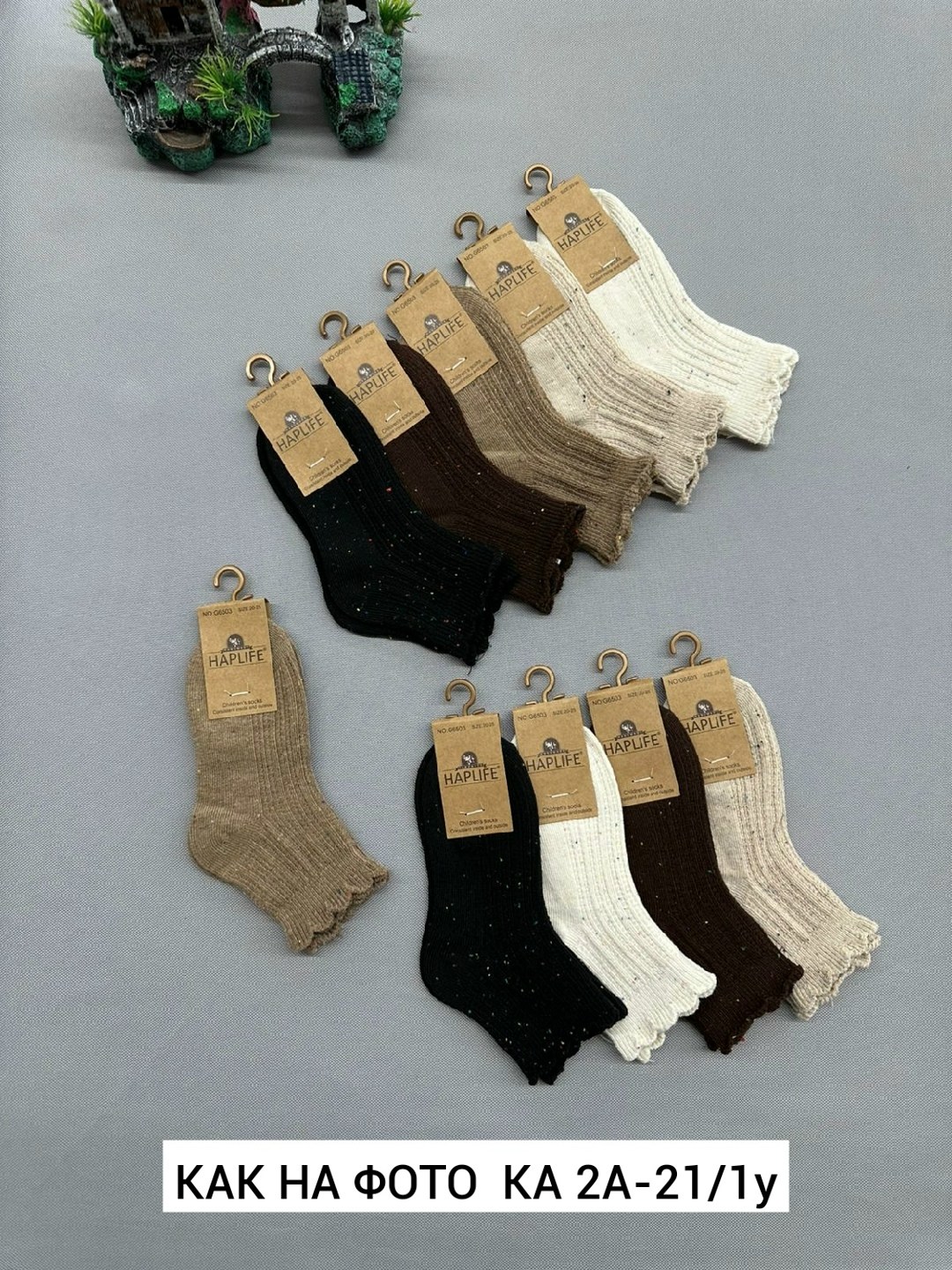 носки женские,носки женские 10 пар,носки детские с,носки комплект,носки из верблюжьей шерсти