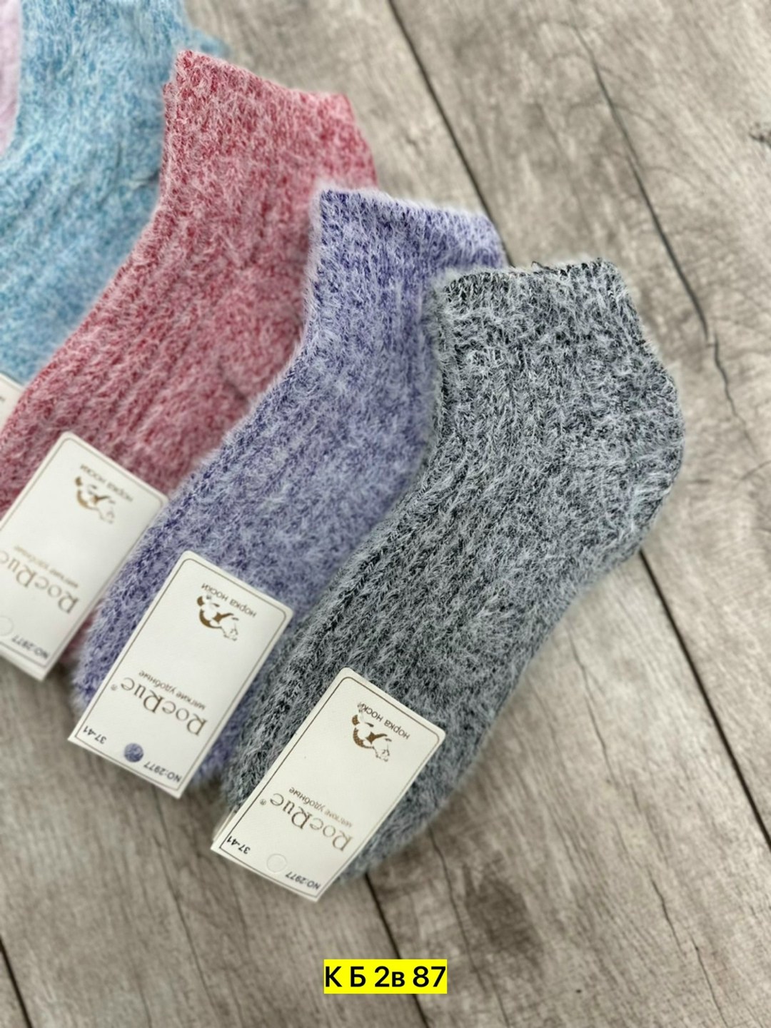 носки женские,носки теплые женские,носки женские 10 пар,женские термо носки,носки женские 12 пар