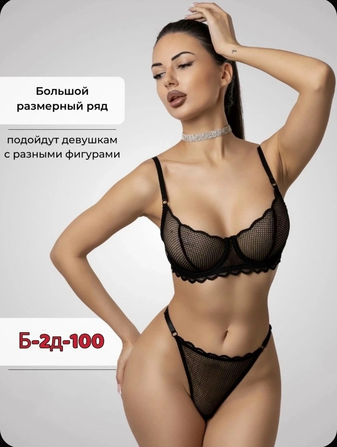 комплект нижнего белья,нижнее белье комплект кружевное,белье женское,нижнее белье комплект женское,комплект белья женский