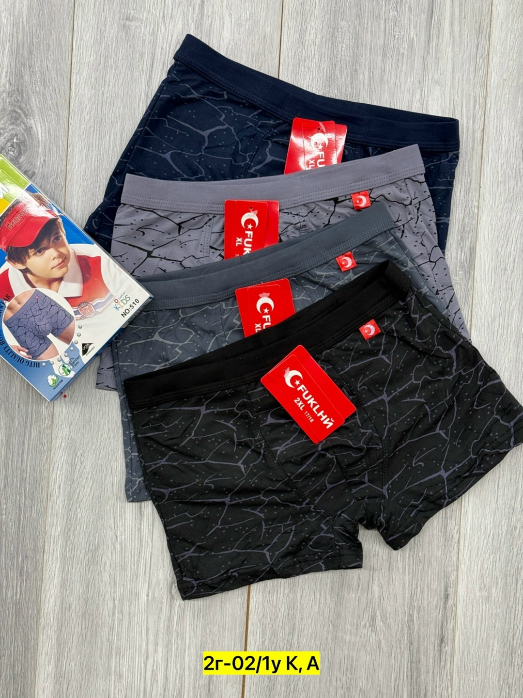 мужские трусы,комплект трусов,трусы для мужчин,мужское бельё,комплект мужских трусов