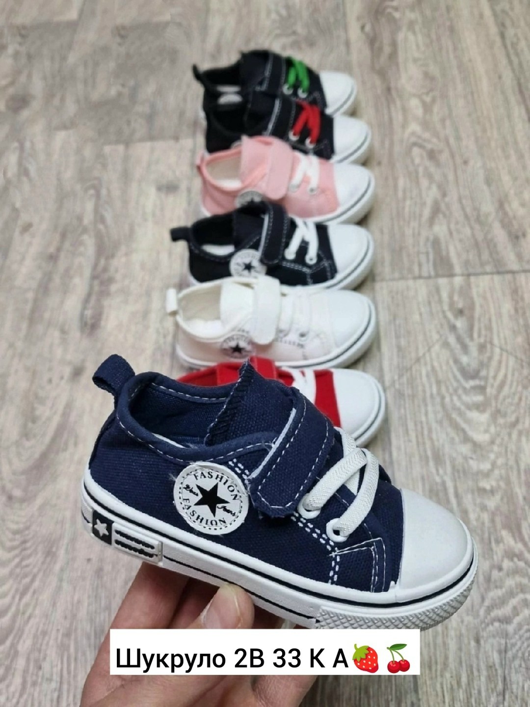 , детская,кеды мальчику,кеды детские,детские кроссовки