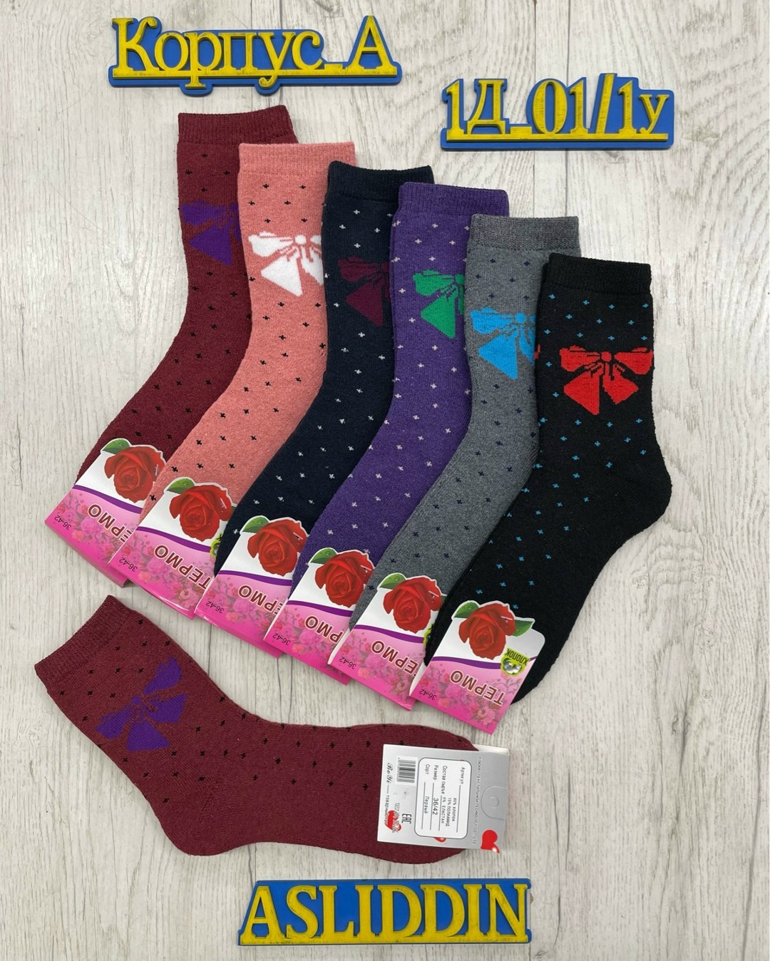 носки женские,носки махровые детские,носки дeтские,носки оптом,носки женские носки