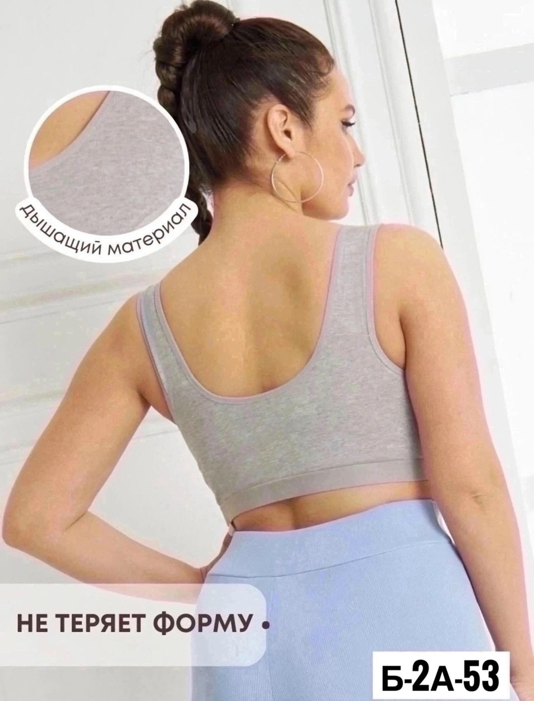 бюстгальтер женский без косточек,универсальный лифчик,бюстгальтер бесшовный без косточек топ,бюстгальтер топ,топ для большой груди
