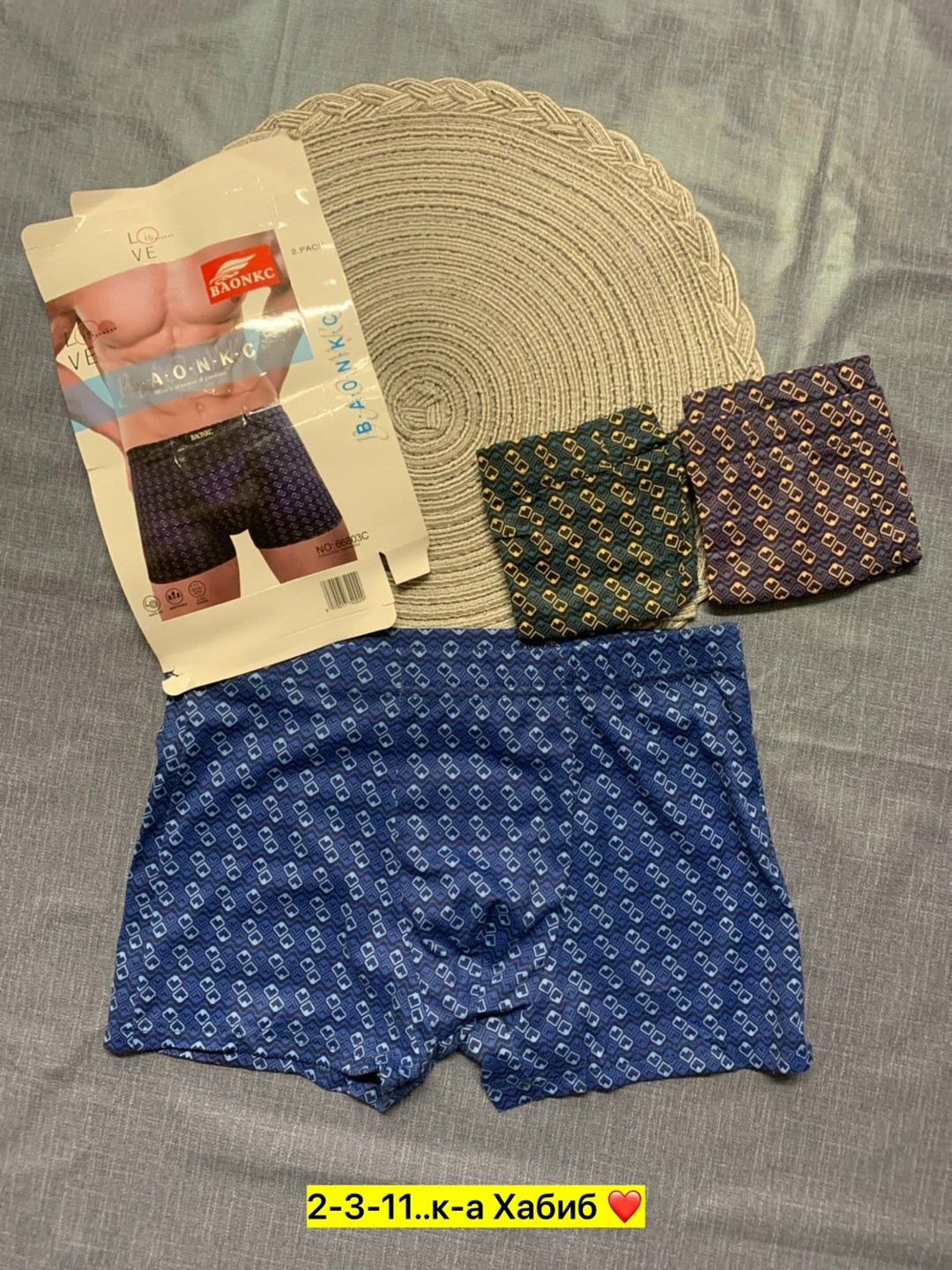 трусы мужские,комплект трусов мужские боксеры,мужские трусы комплект,трусы мужские 4 шт,комплект трусов мужских