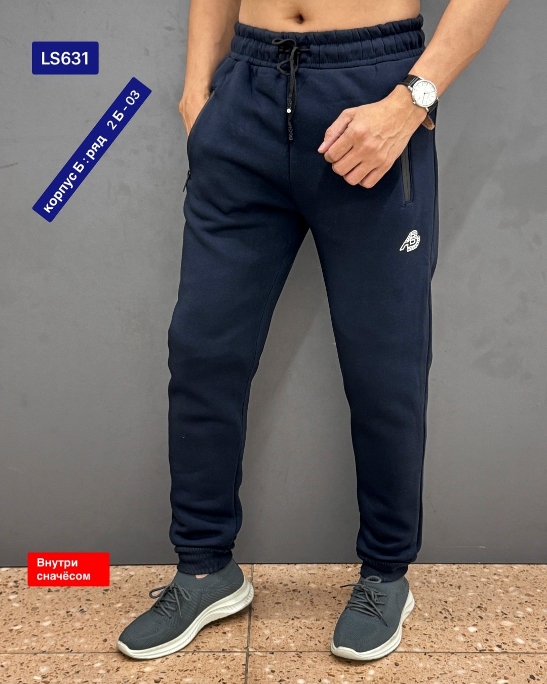 спортивки найк мужские штаны,мужские спортивные штаны,спортивные брюки мужские,штаны мужские,брюки спортивные