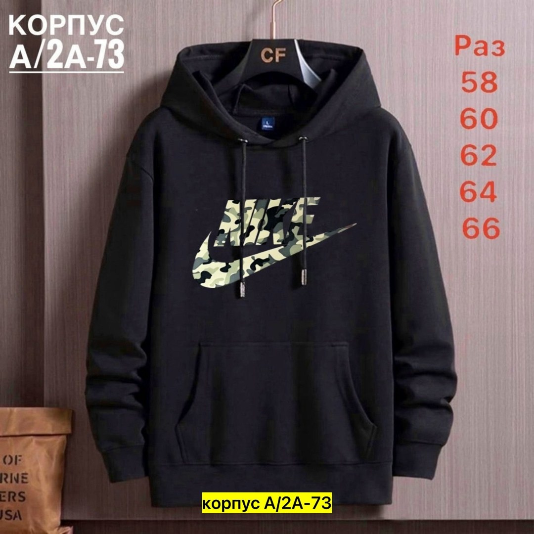 толстовки для мужчин,мужская толстовка,кофта толстовка,толстовка,кофта худи мужская