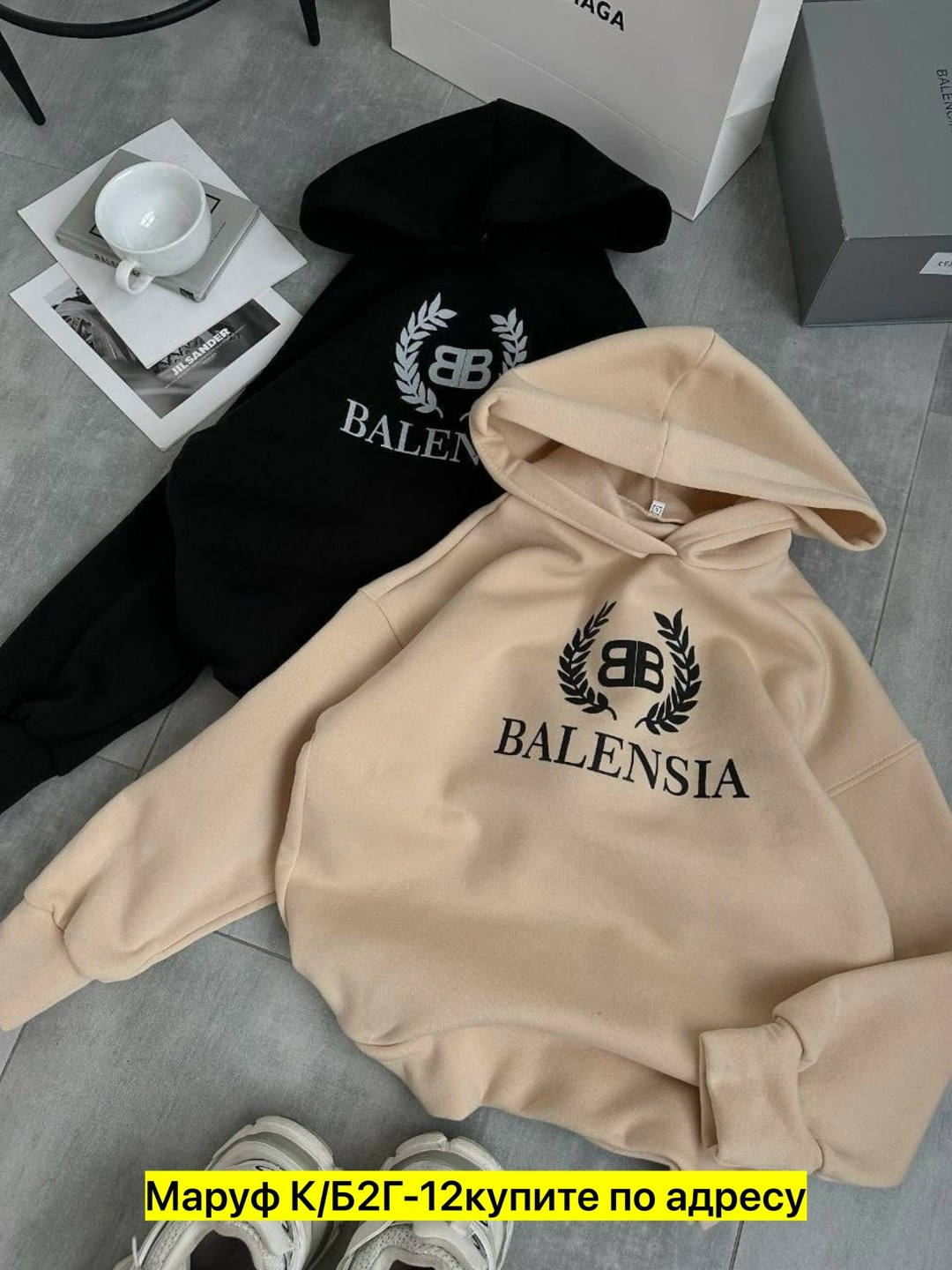 кофта худи,модная толстовка,стильное худи,толстовка,толстовки худи